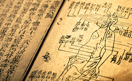 Médecine traditionnelle chinoise : plus de 4000 ans d'expérience clinique!